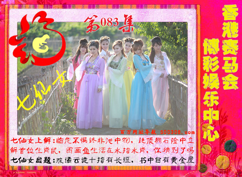 083ڣɫ-Ů-