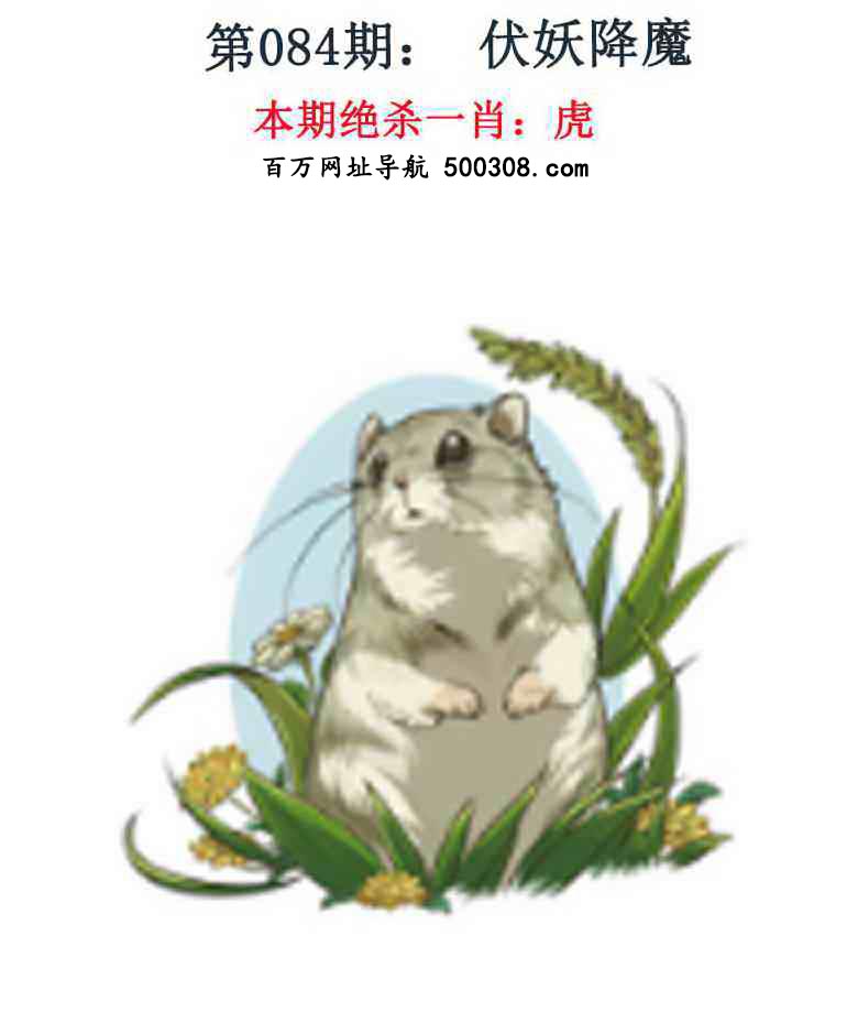 084ڣǮ湦