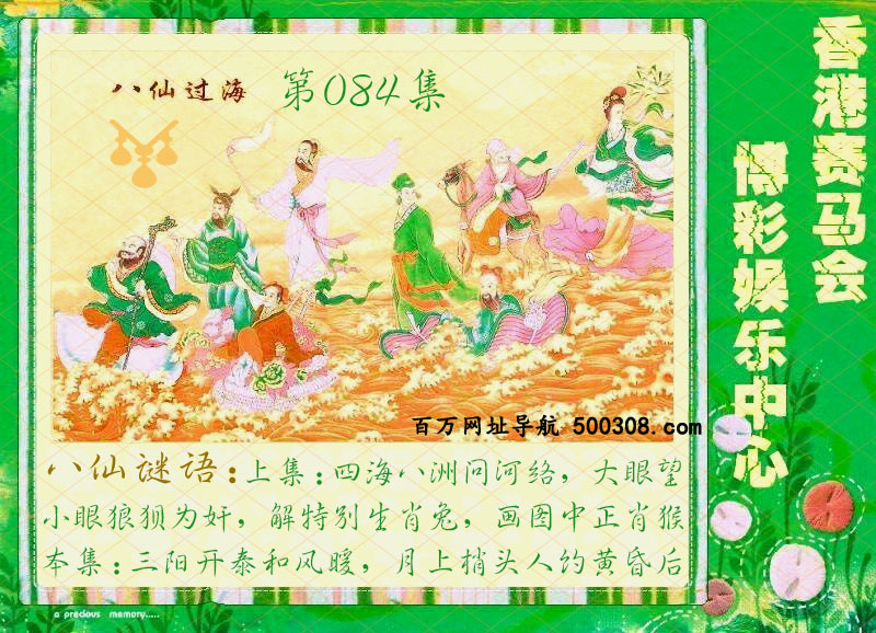 084ڣɫ-Ů-