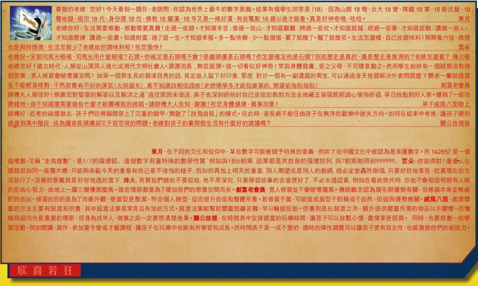 085ڣƼϻ(t:ϲ)085ڿ:07-03-25-29-39-37-T08ľ//죩