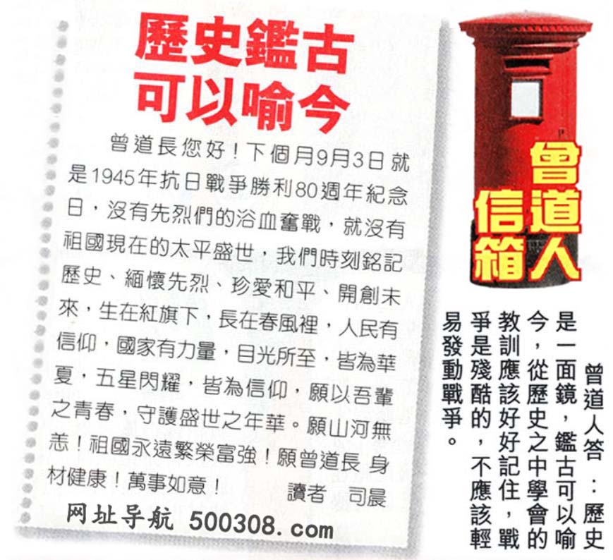 085ڣƼNxՓ䡽