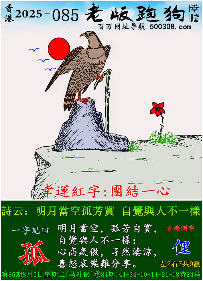 085ϰܹһӛ֮Ի¡_Ԋ녣®չ·pXc˲һӡ