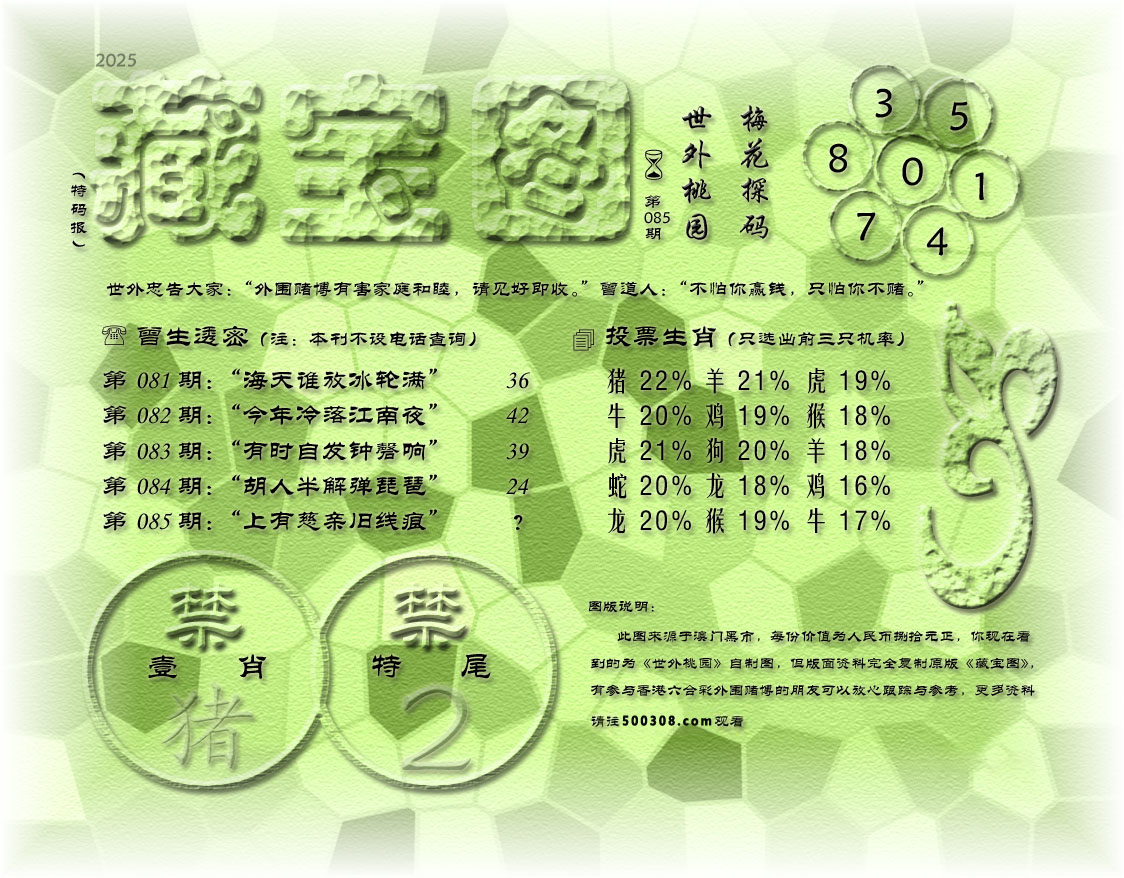 085ڲ،D_:ʯҹʫʽ_:д׾ߺ_:_:2β_C:С
