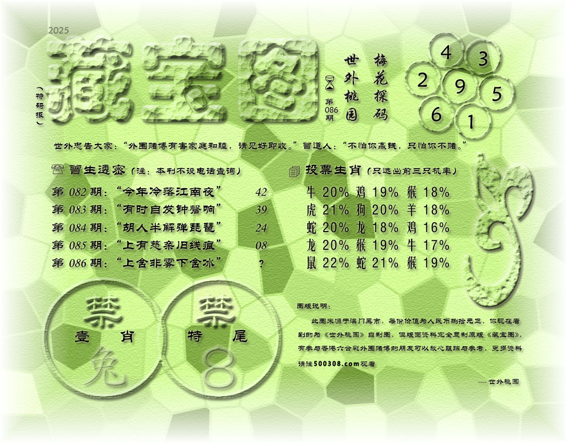 086ڲ،D_:ʳ_:Ϻº_:_:8β_C:СC:ס