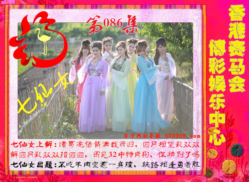 086ڣɫ-Ů-