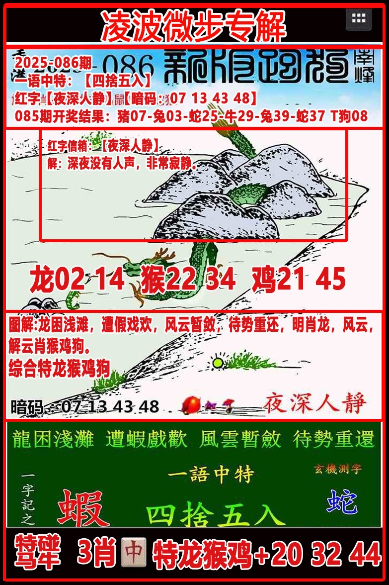 086ڣ貨΢רܹ