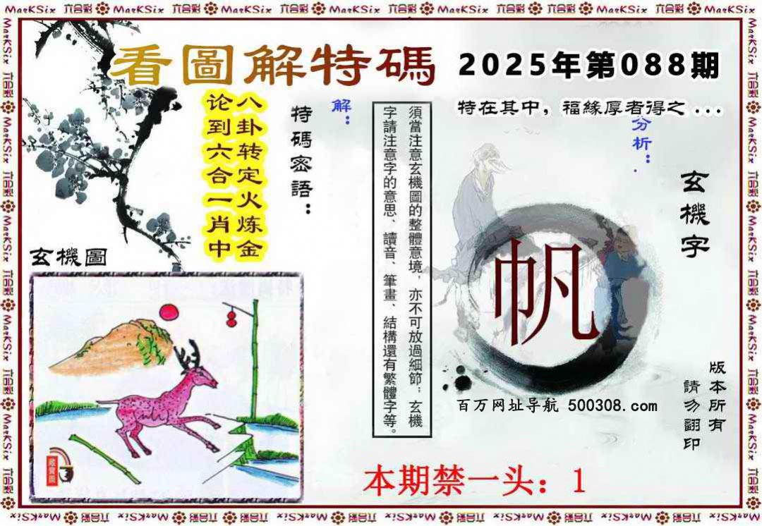 088ڣĻԭͼ롽
