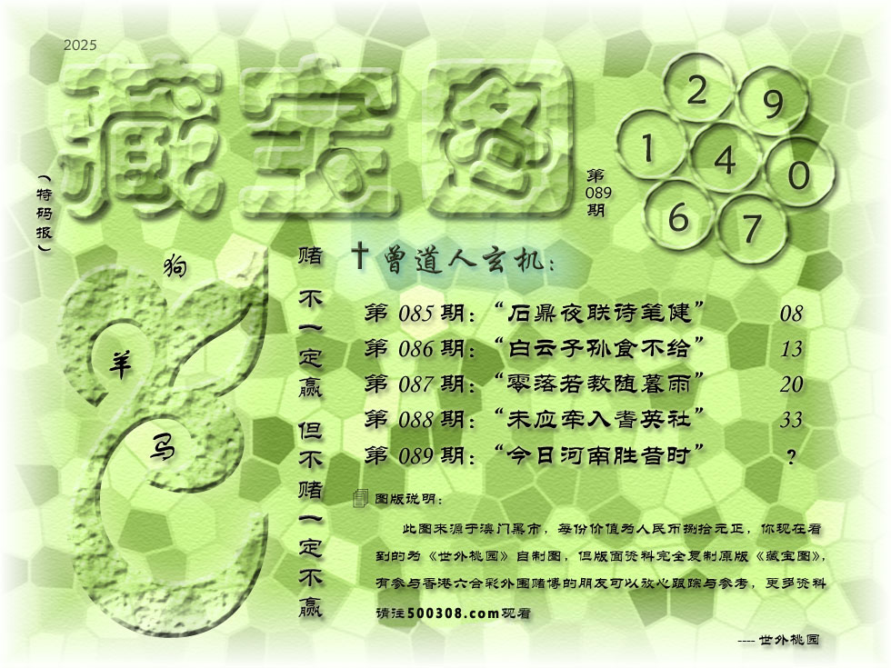 089ڲ،D_:պʤʱ_:½_:_:5β_C:顷