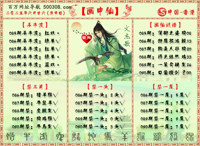 090ڣ