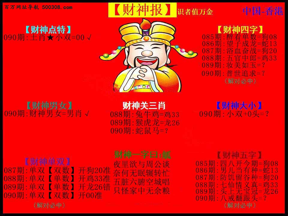 090ڣ