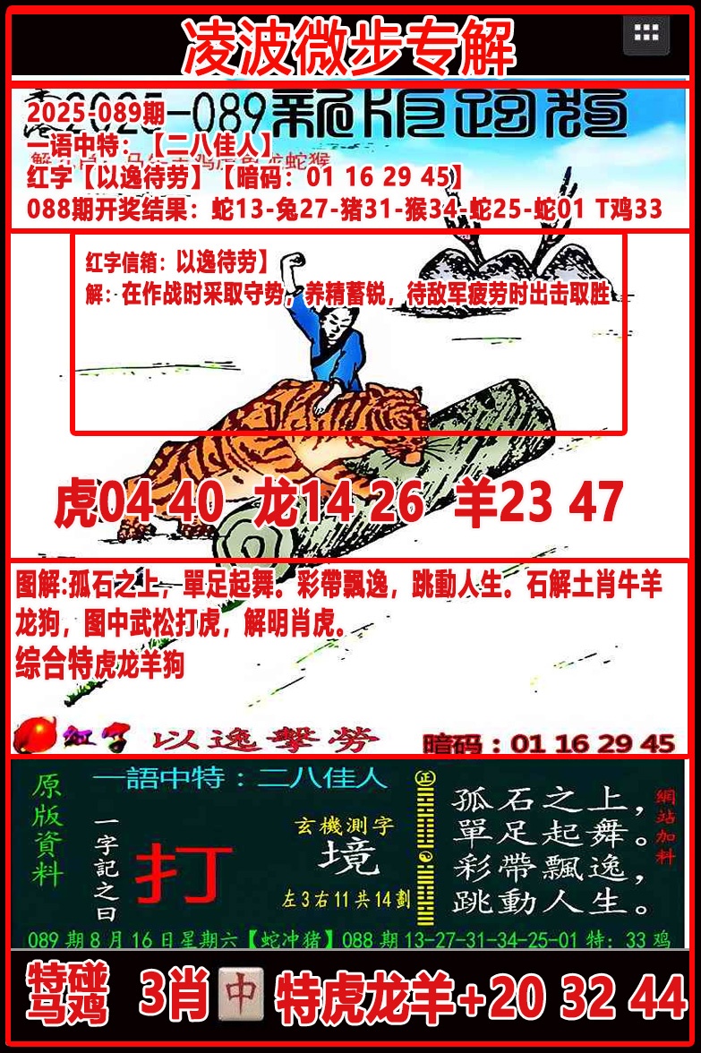 089ڣ貨΢רܹ