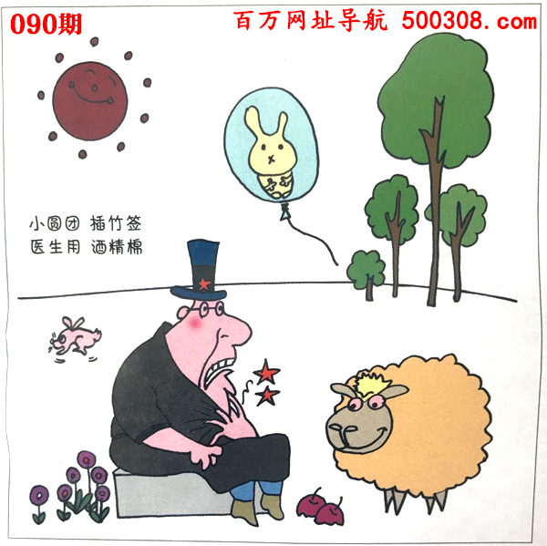 090ڣȤζĬ
