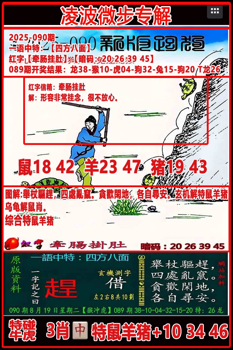 090ڣ貨΢רܹ