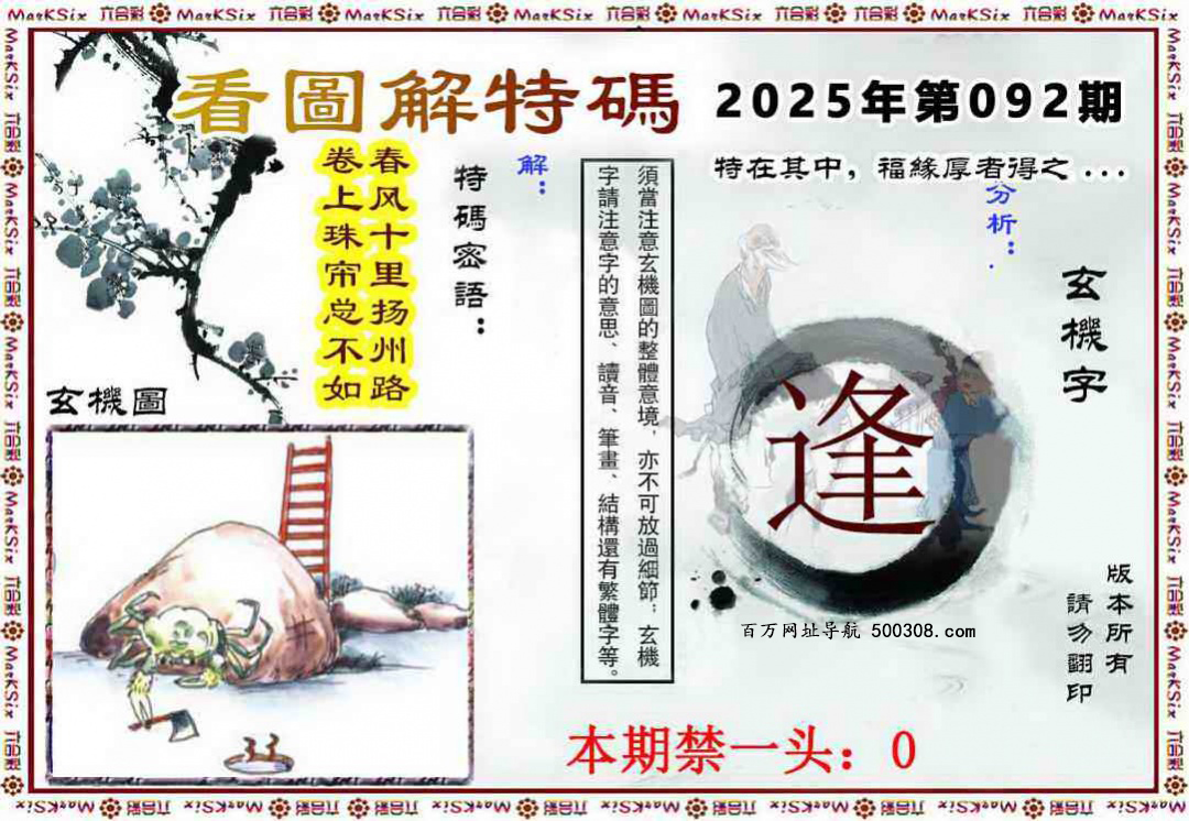 092ڣĻԭͼ롽