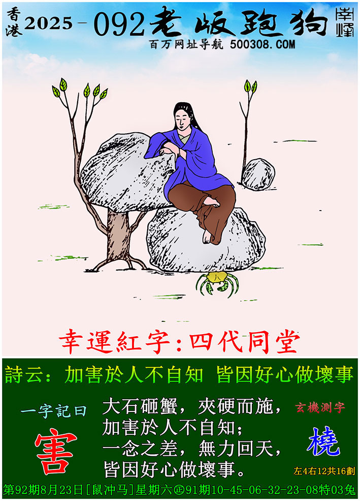 092ϰܹһӛ֮Ի_Ԋ녣Ӻ˲֪¡
