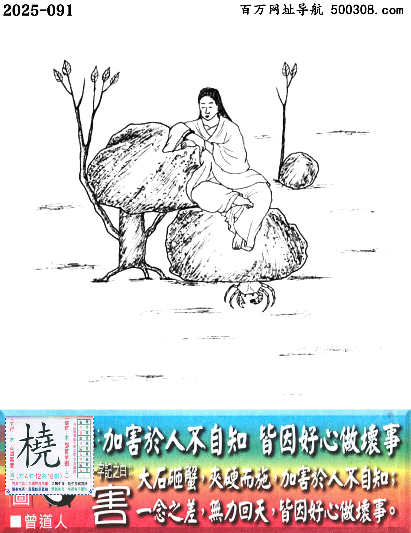 092ϰܹһӛ֮Ի_Ԋ녣Ӻ˲֪¡