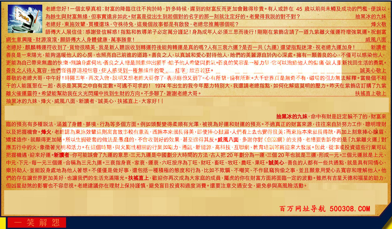 094期:彩民推荐六合皇信箱(紅字:一笑解怨)094期开奖结果:49-44-05-36-48-39-T32(火/狗/绿) 094期:彩民推荐六合皇信箱(紅字:一笑解怨)094期开奖结果:49-44-05-36-48-39-T32(火/狗/绿)