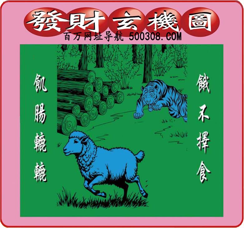 096ڣͼ/Ƿ/׽Ф/ͼ/ͼַ/رͼ/ͼ/ͼ