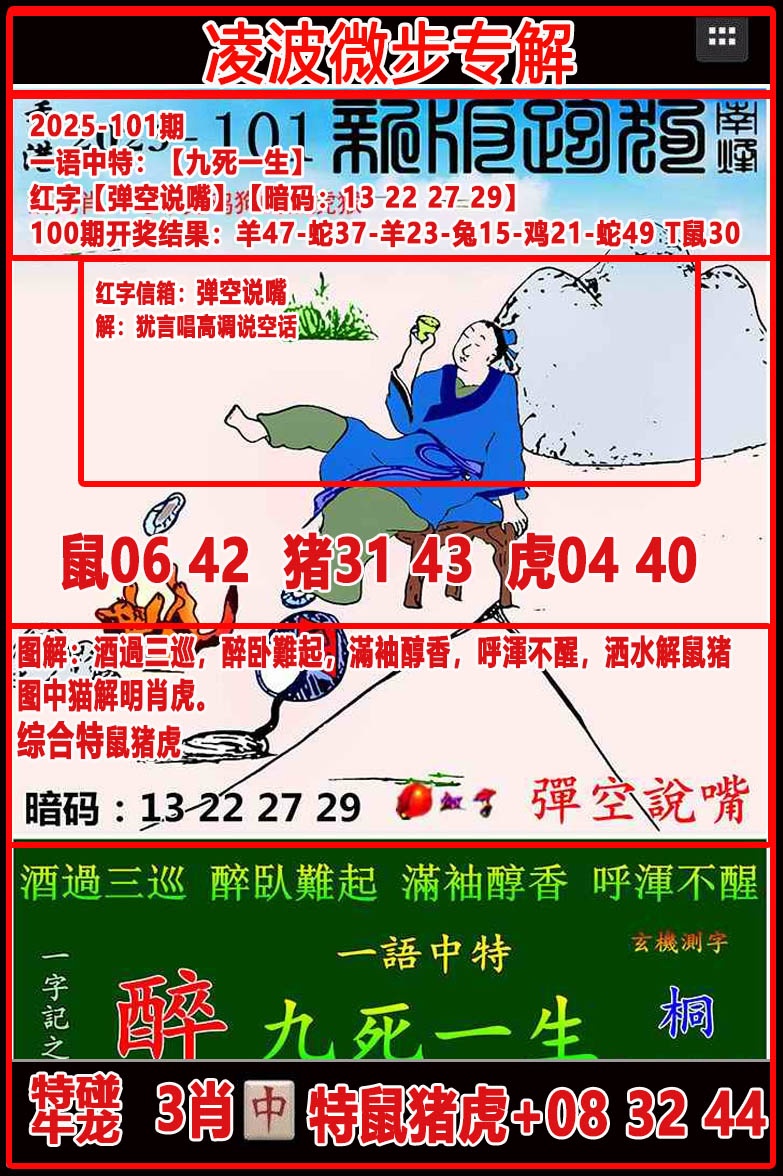 101ڣ貨΢רܹ