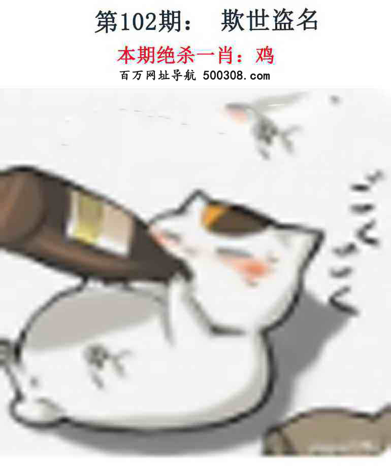102ڣǮ湦