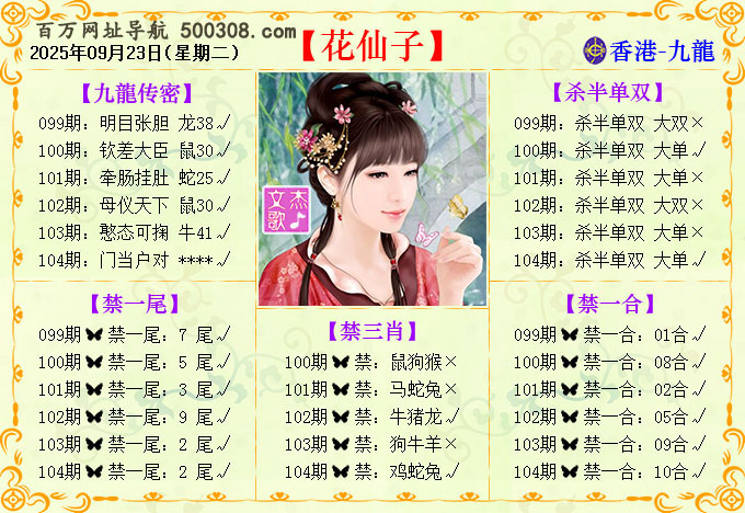 104ڣ