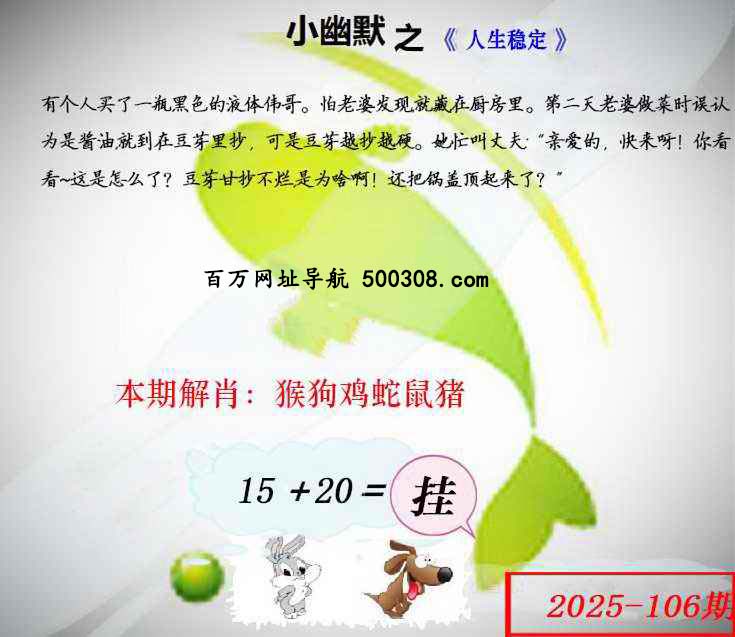 106ڣĬ²+30