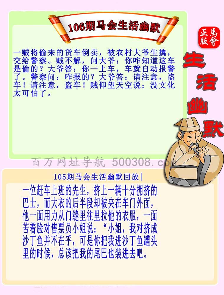 106ڣĬ