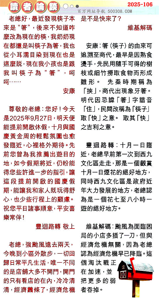 106ڣƼNxՓ䡽
