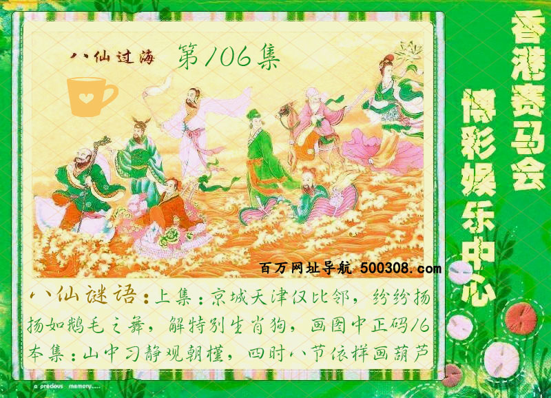 106ڣɫ-Ů-