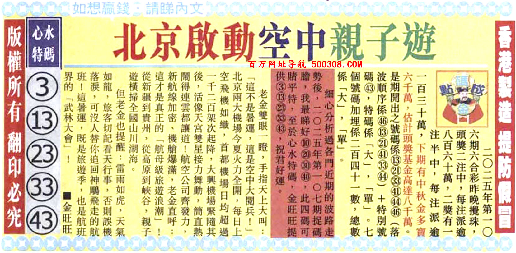 107ڣƼ_̤ʵ桷