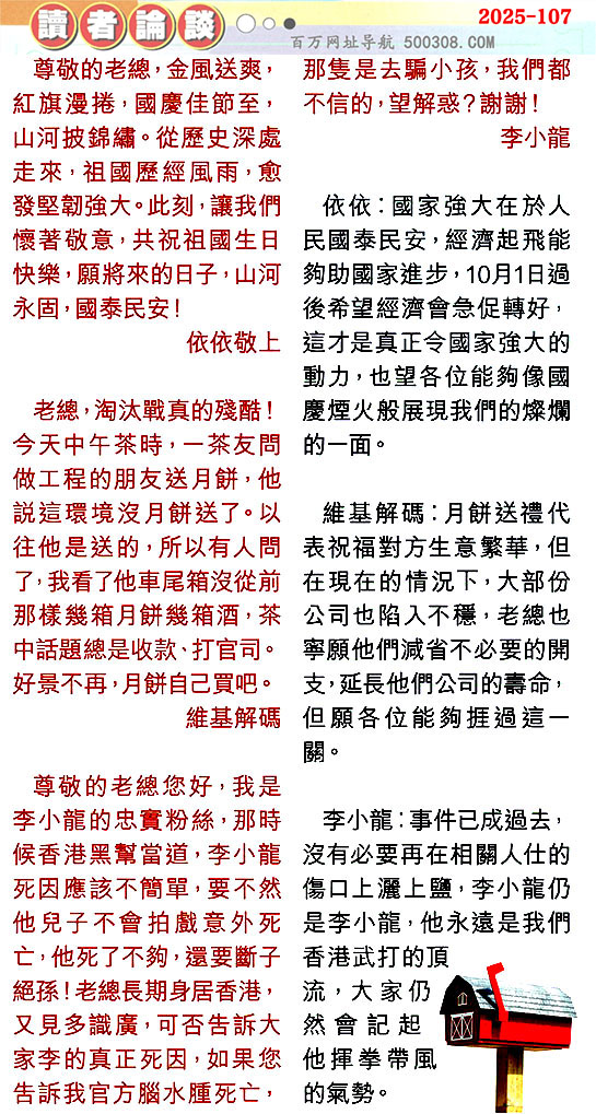 107ڣƼNxՓ䡽