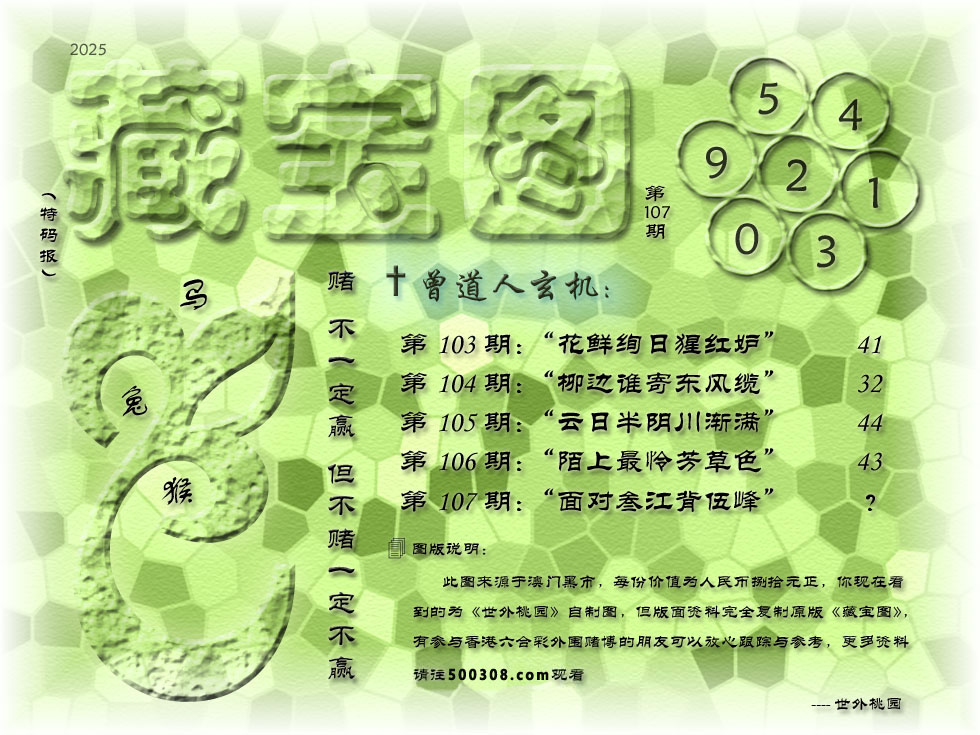 107ڲ،D_:Բν_:ºȥ_:_:8β_C: