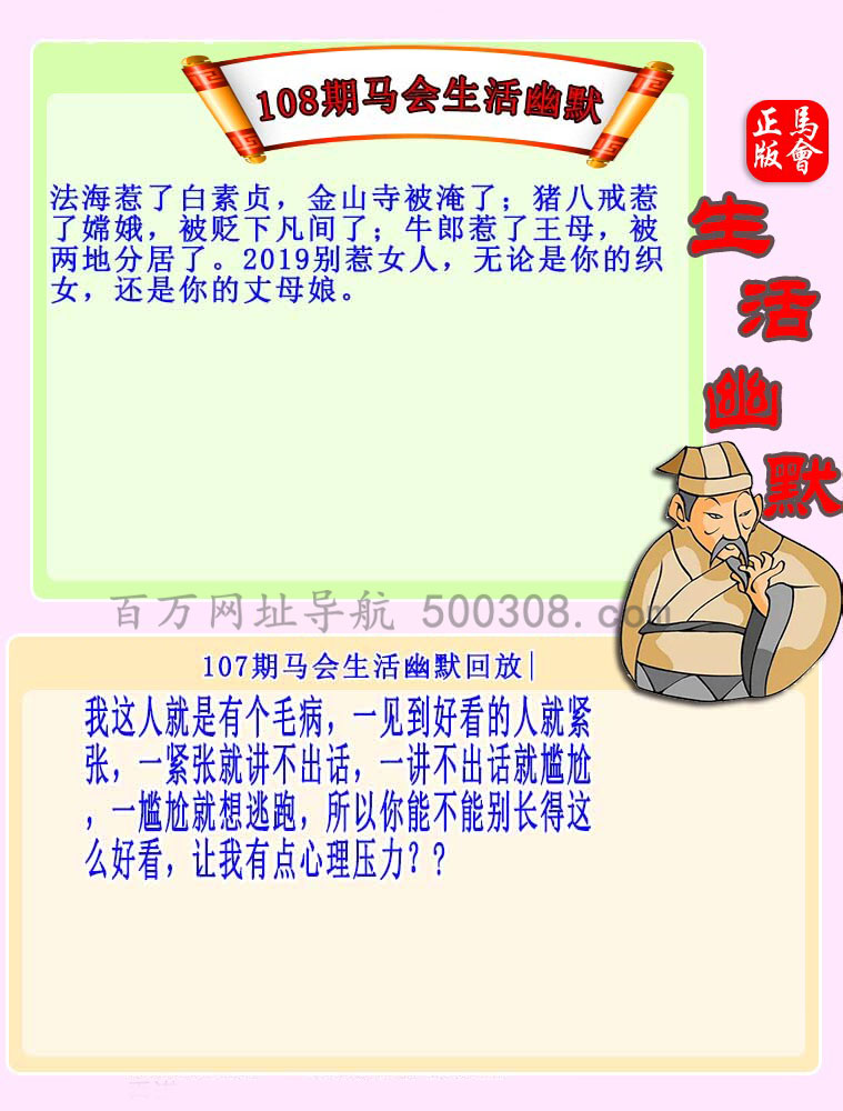 108ڣĬ