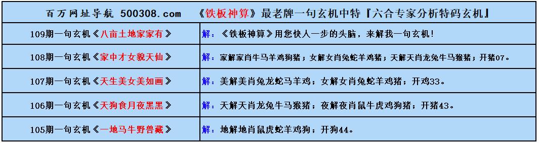 109ԣՓӢۣбУ