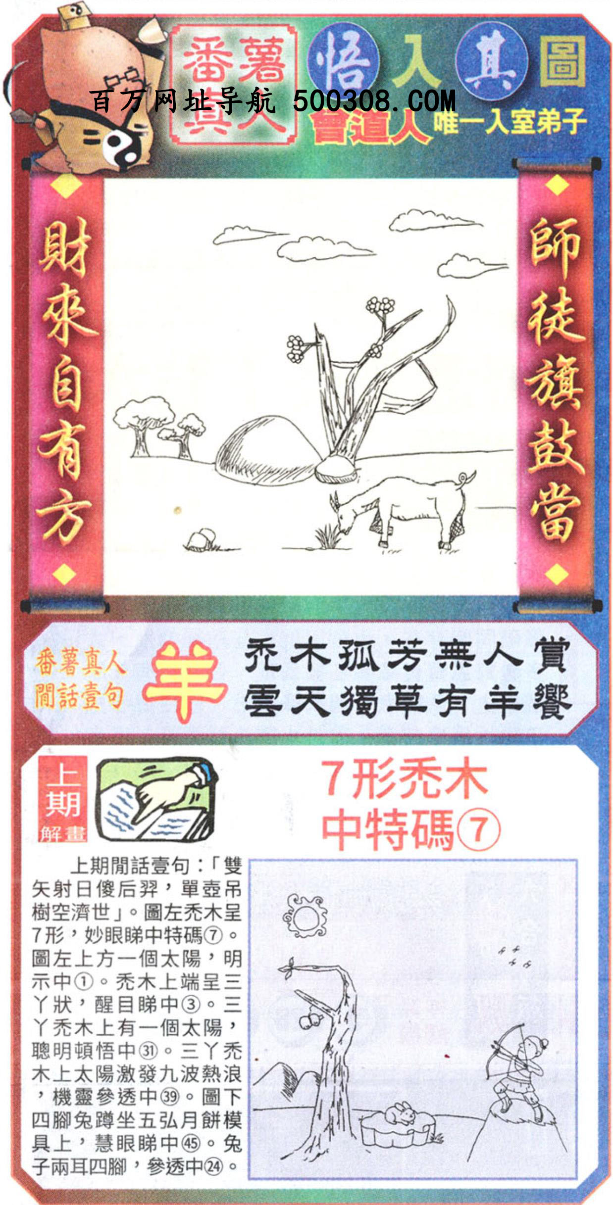 109ڣͼ/Ƿ/׽Ф/ͼ/ͼַ/رͼ/ͼ/ͼ