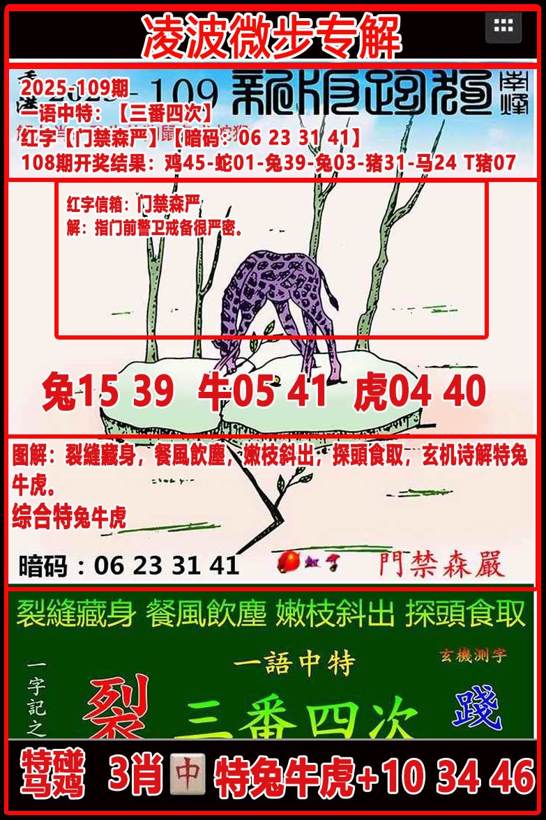 109ڣ貨΢רܹ