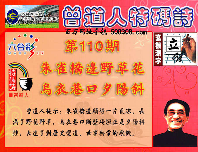110ڣ+ʫ