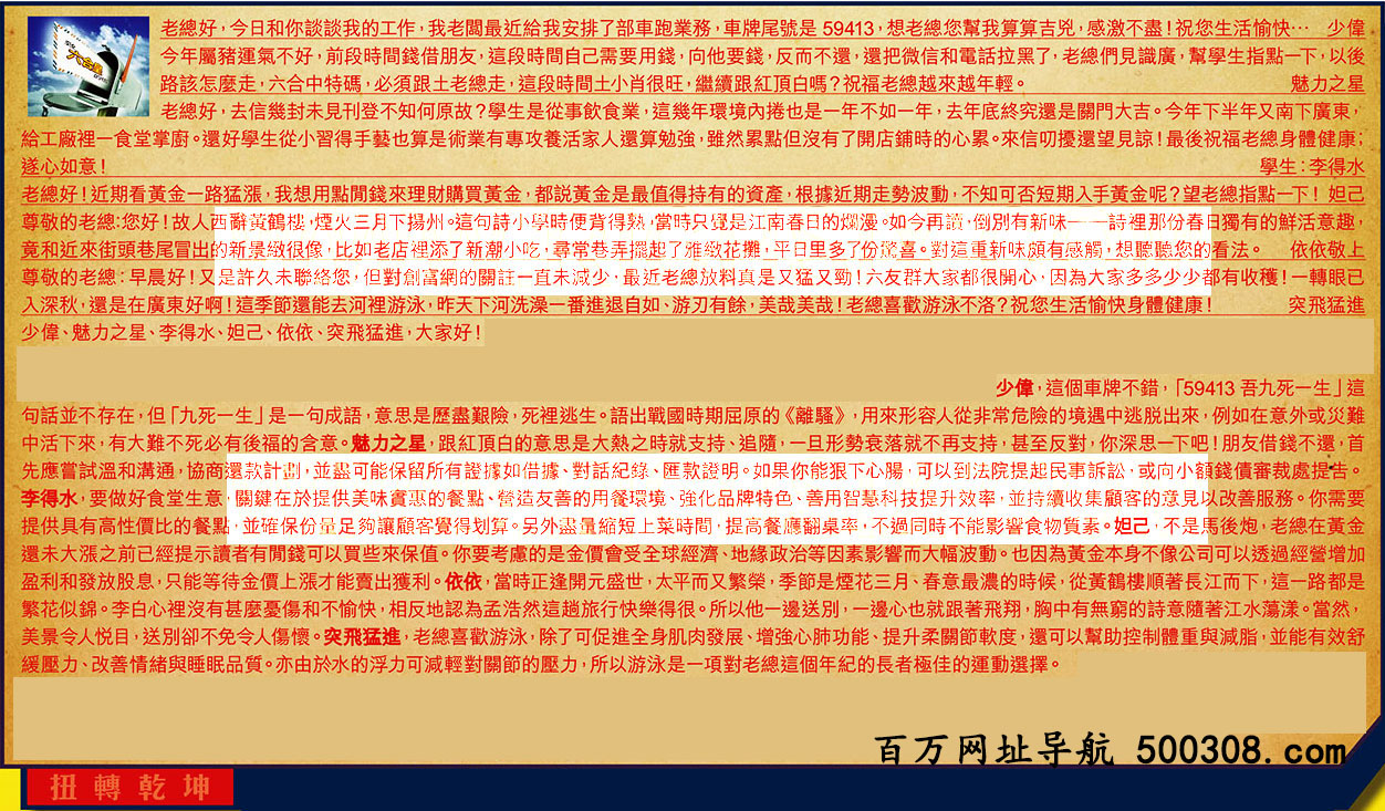 110ڣƼϻ(t:ŤDǬ)