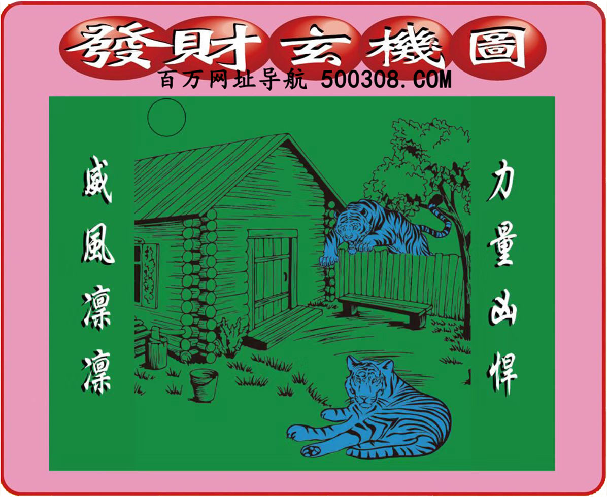 110ڣͼ/Ƿ/׽Ф/ͼ/ͼַ/رͼ/ͼ/ͼ