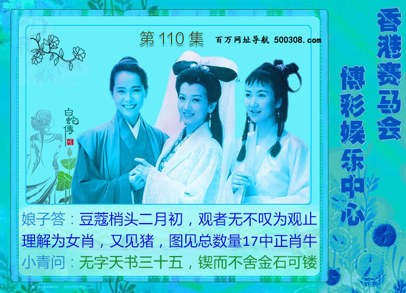 110ڣɫ-Ů-