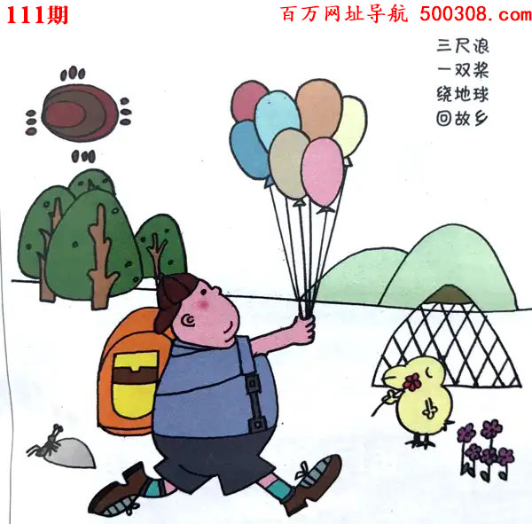 111ڣȤζĬ