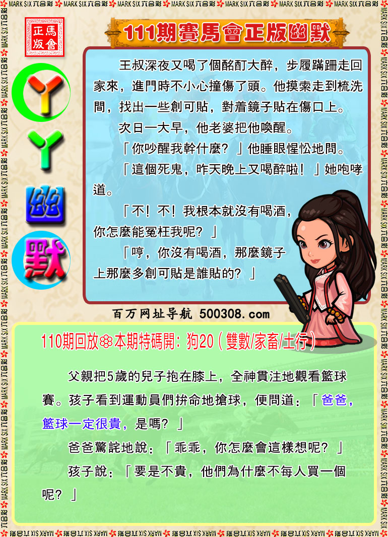111ڣѾѾĬ
