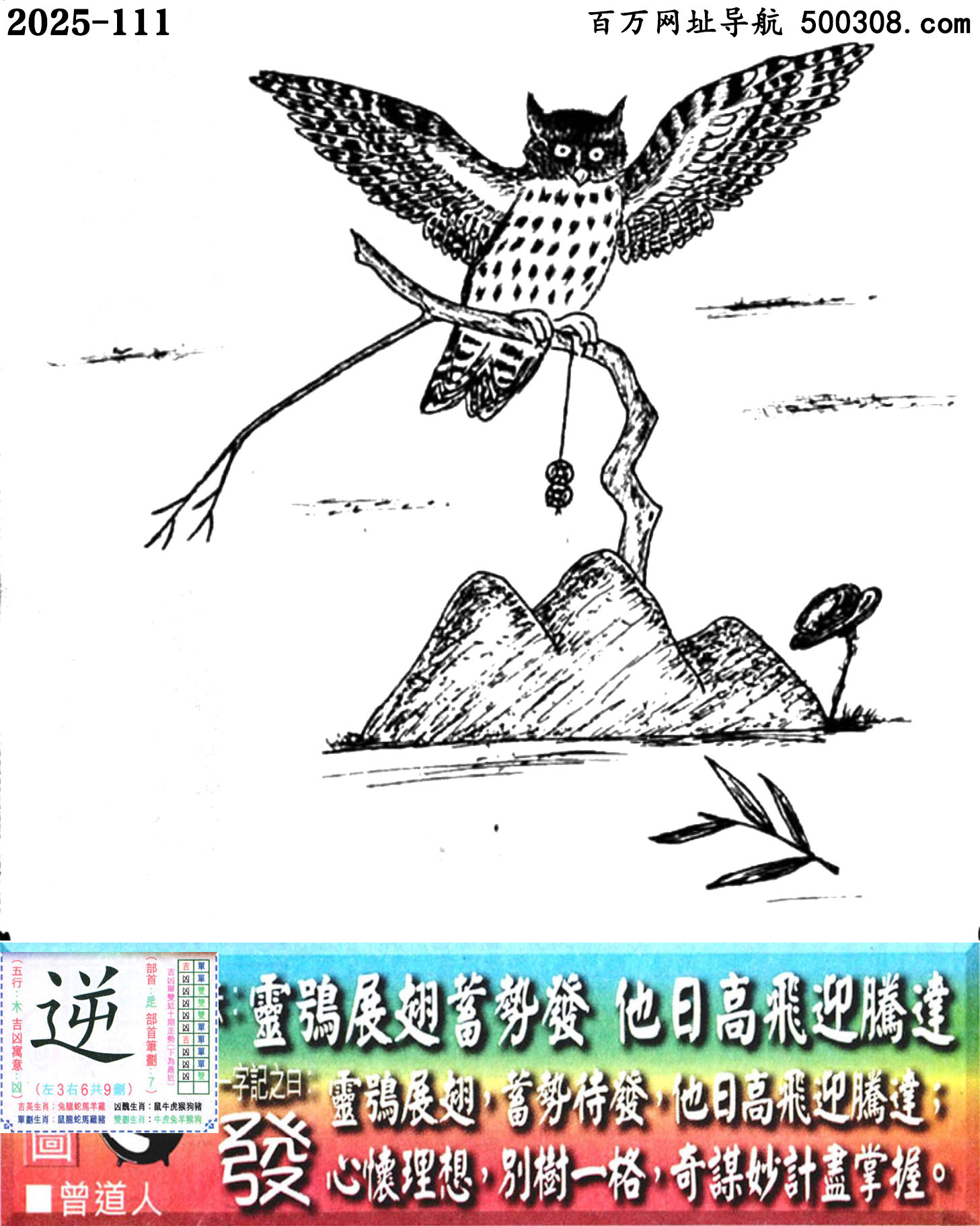 111ϰܹһӛ֮Իl_Ԋ녣`{չݰlոwӭv_