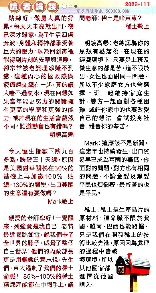 111ڣƼNxՓ䡽