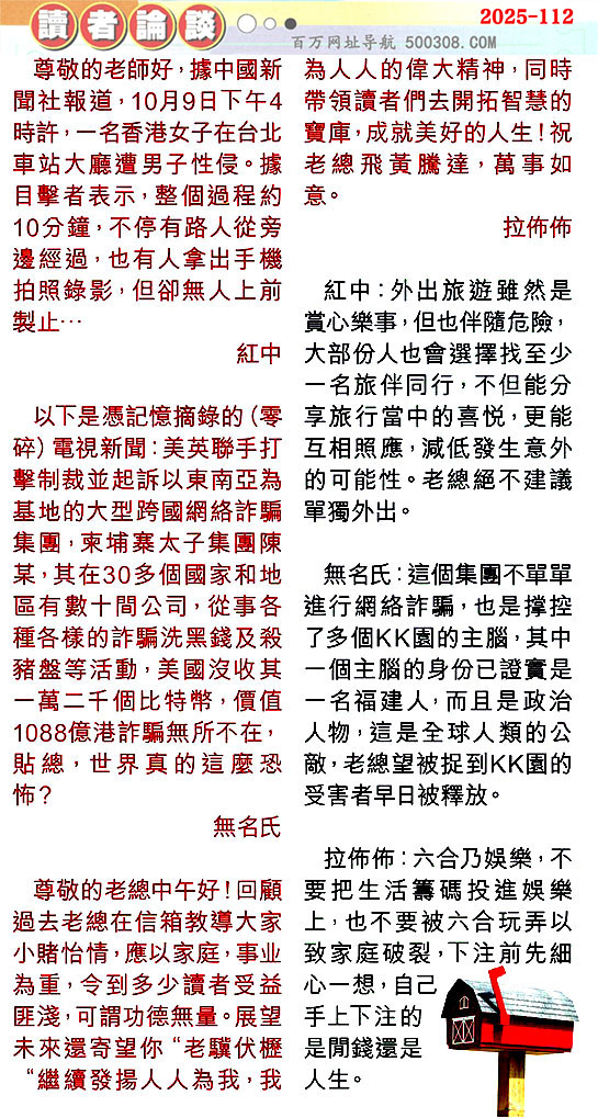 112ڣƼNxՓ䡽