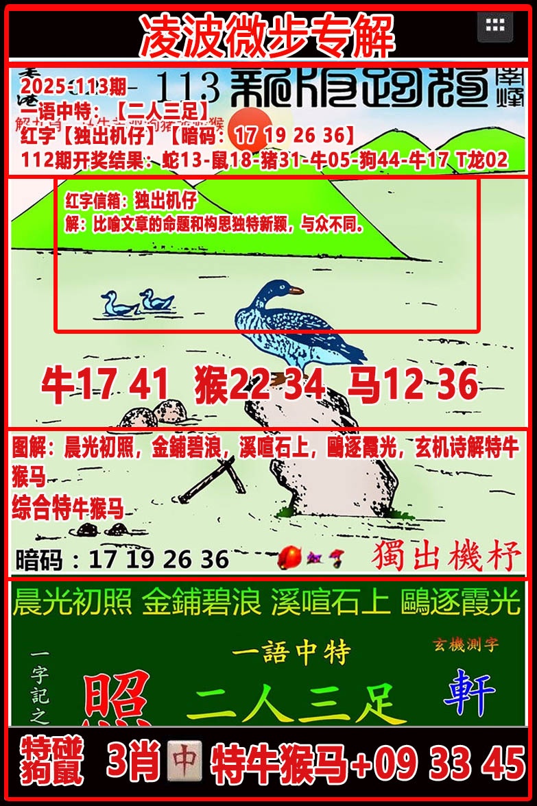 113ڣ貨΢רܹ