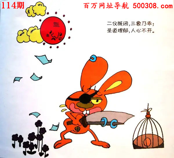 114ڣȤζĬ