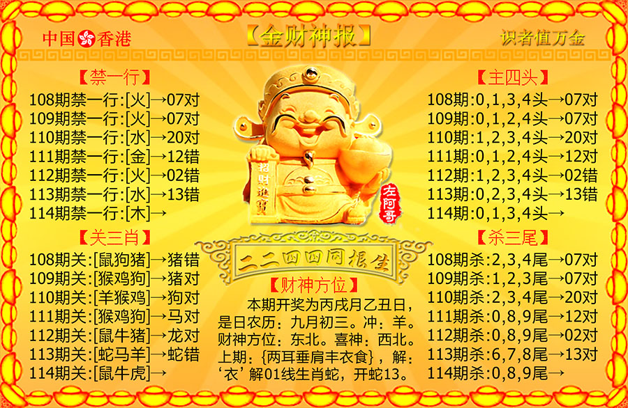 114ڣ