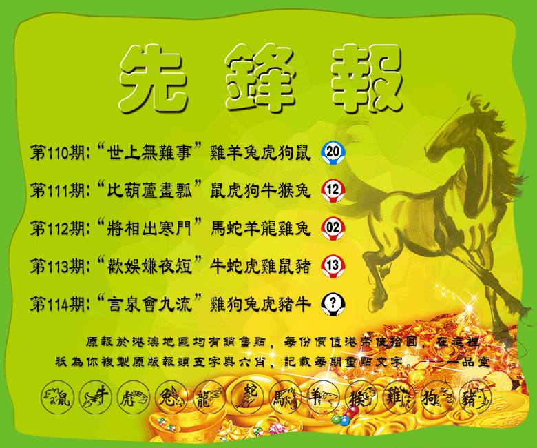 114ڣȷ汨