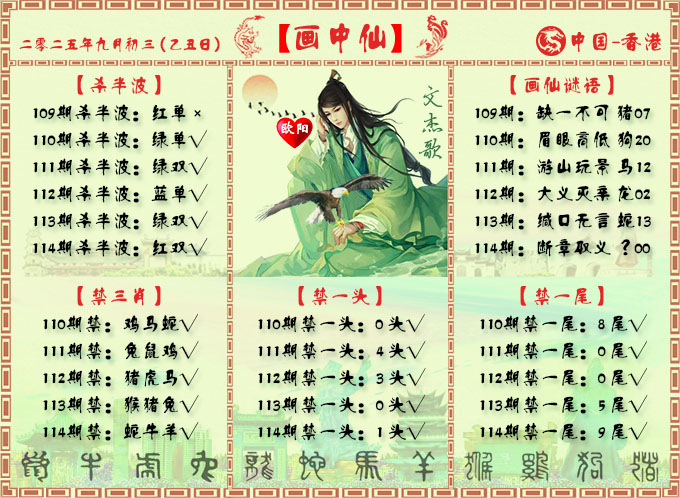 114ڣ